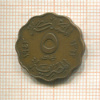 5 миллимов. Египет 1943г
