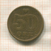50 эре. Дания 1989г