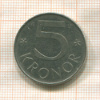 5 крон. Швеция 1985г