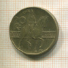 20 крон. Чехия 2004г