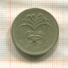 1 фунт. Великобритания 1985г