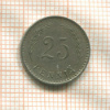 25 пенни. Финляндия 1921г
