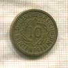 10 пфеннигов. Германия 1924г