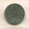 20 раппенов. Швейцария 1884г