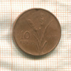 10 курушей. Турция 1970г