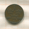1 эре. Швеция 1920г