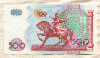 500 сум. Узбекистан 1999г
