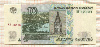 10 рублей 1997г