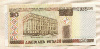 20 рублей. Беларусь 2000г