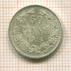 50 пенни 1916г