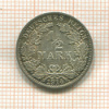 1/2 марки. Германия 1914г
