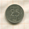 25 эре. Швеция 1961г