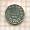 25 пенни 1917г