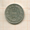 25 пенни 1915г