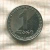 1 лари. Грузия 2006г