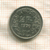 1/2 франка. Швейцария 1970г
