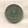 5 пар. Турция