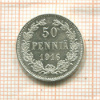 50 пенни 1916г