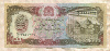 1000 афгани. Афганистан