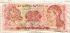 1 лемпира. Гондурас