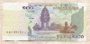 100 риелей. Камбоджа 2001г