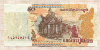 50 риелей. Камбоджа 2002г