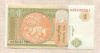 1 тугрик. Монголия 2008г