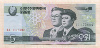 5 вон. Северная Корея 2002г