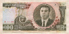 100 вон. Северная Корея 1992г