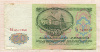 50 рублей 1961г
