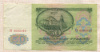 50 рублей 1961г