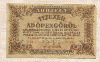 10000 адопенго. Венгрия 1946г