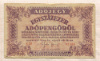 100000 адопенго. Венгрия 1946г