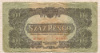 100 пенго. Венгрия 1944г