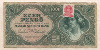 1000 пенго. Венгрия 1945г