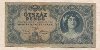 500 пенго. Венгрия 1945г