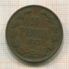 10 пенни 1897г
