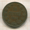 10 пенни 1899г