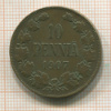 10 пенни 1907г