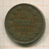 10 пенни 1911г