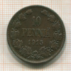 10 пенни 1915г