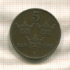 5 эре. Швеция 1913г