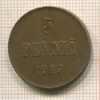 5 пенни 1917г