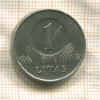 1 лит. Литва 1999г