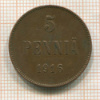 5 пенни 1916г