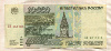 10000 рублей 1995г