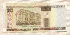 20 рублей. Беларусь 2000г