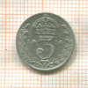 3 пенса. Великобритания 1916г