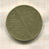 1 гривна. Украина 2005г