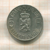 5 франков. Люксембург 1962г
